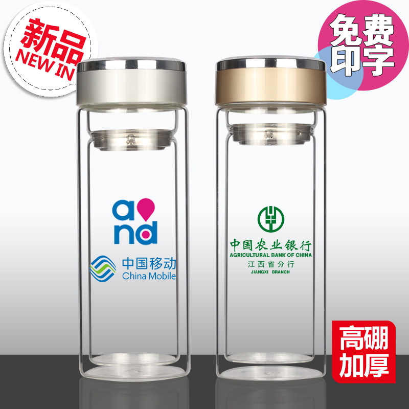 廣告杯批發(fā),晶立方廣告水杯印字節(jié)日促銷贈品
